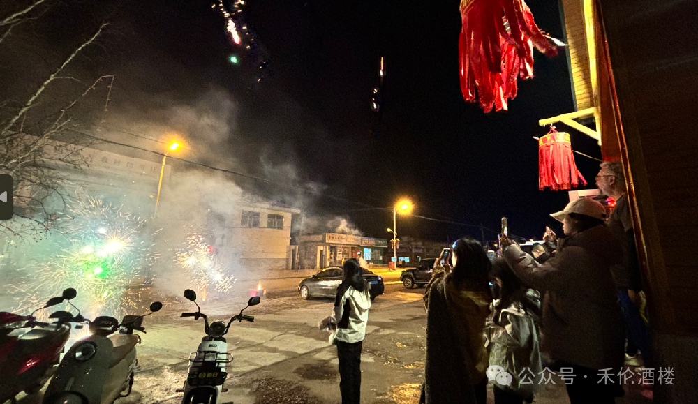 禾倫商務(wù)賓館實(shí)現(xiàn)2024年旅游接待“開門紅”！