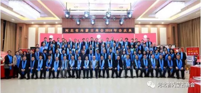 凝聚眾商力量，協(xié)同發(fā)展